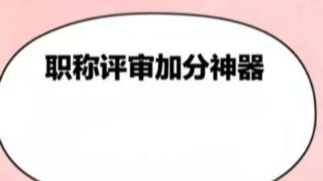 ������һ�������u���߼ӷ�